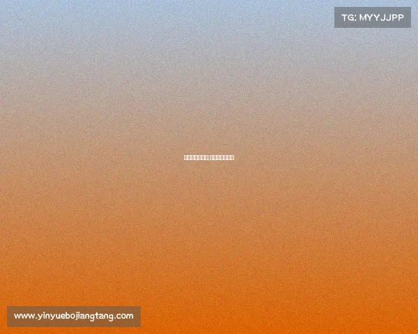 无差别赛事中心;无差别比赛时间