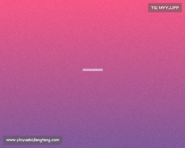 网球赛事科普、网球各种赛事